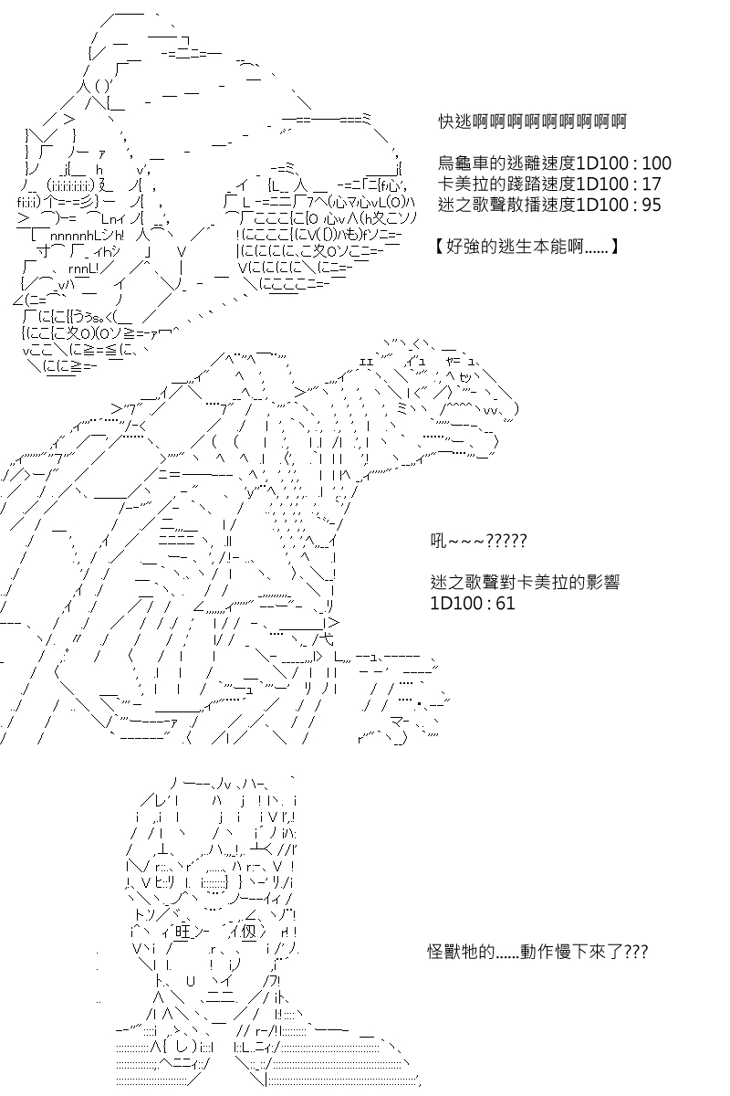 第80回19