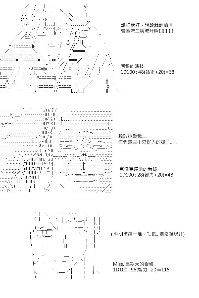 第32回7