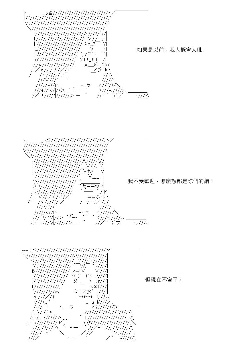 第23回5