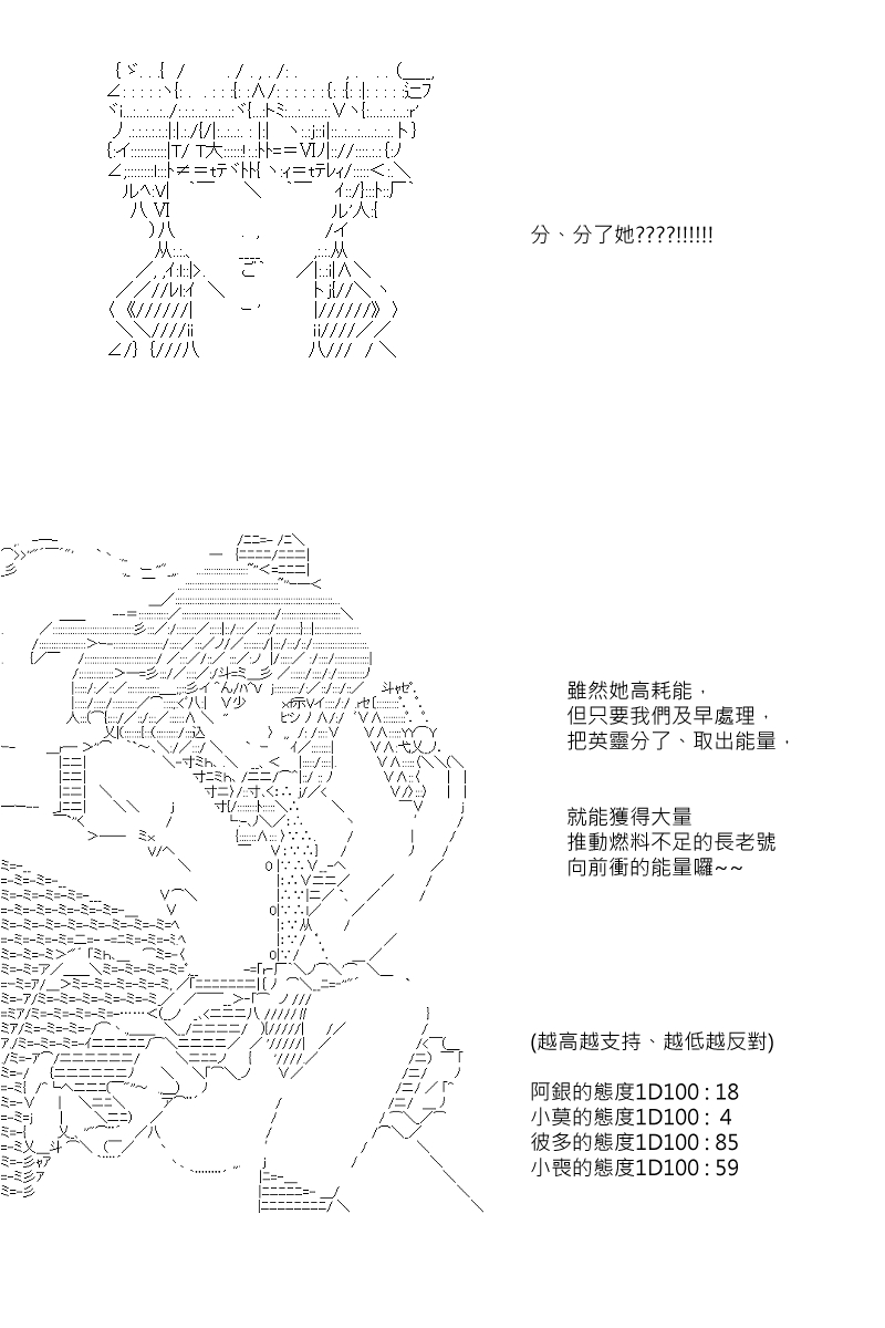 第89回17