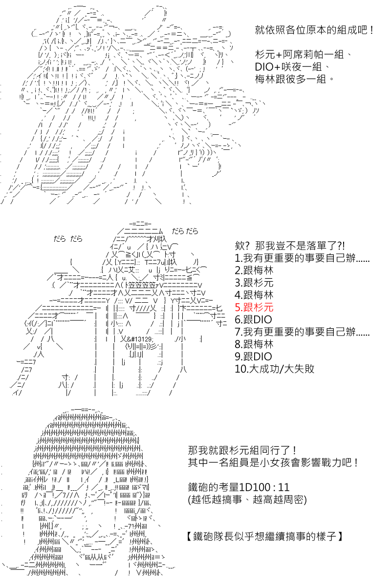 第116回19