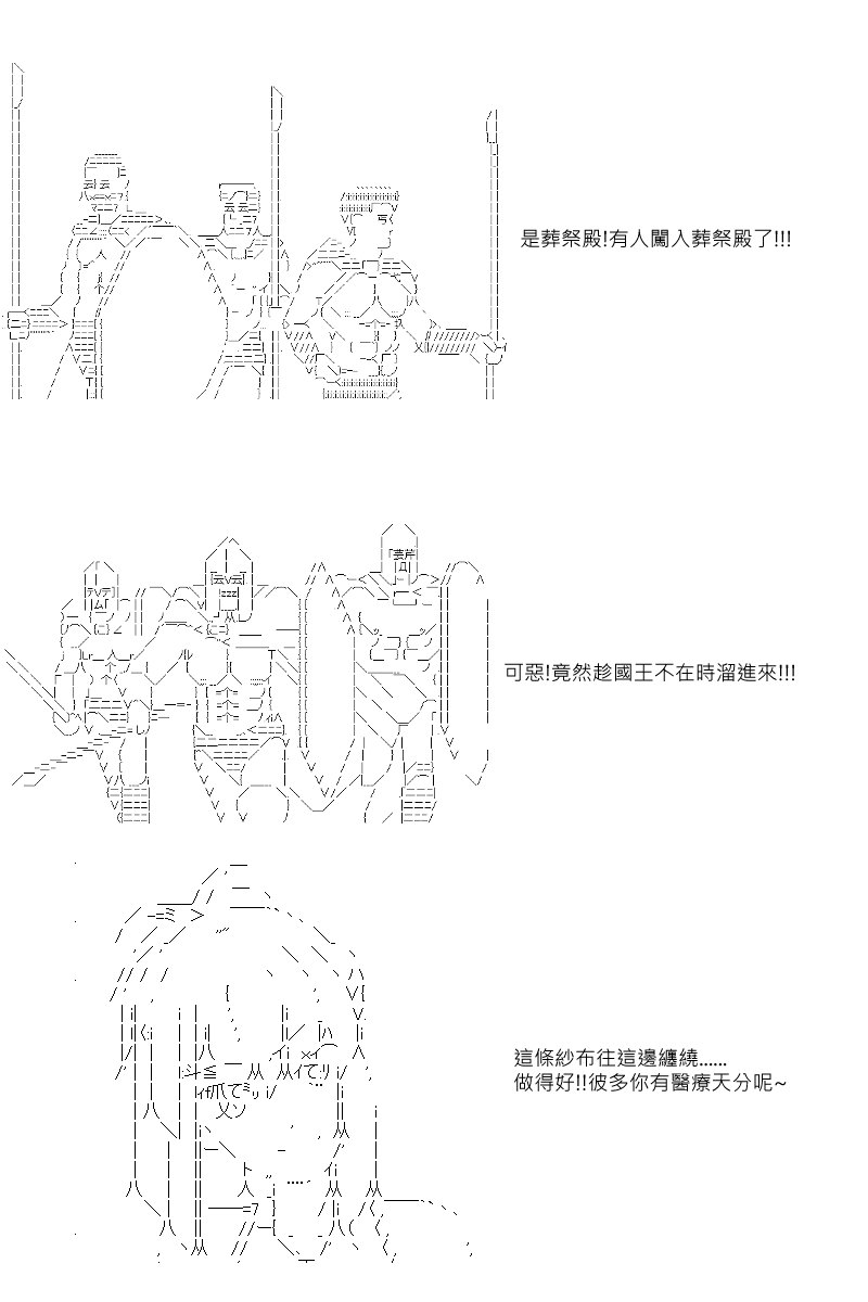 第44回8