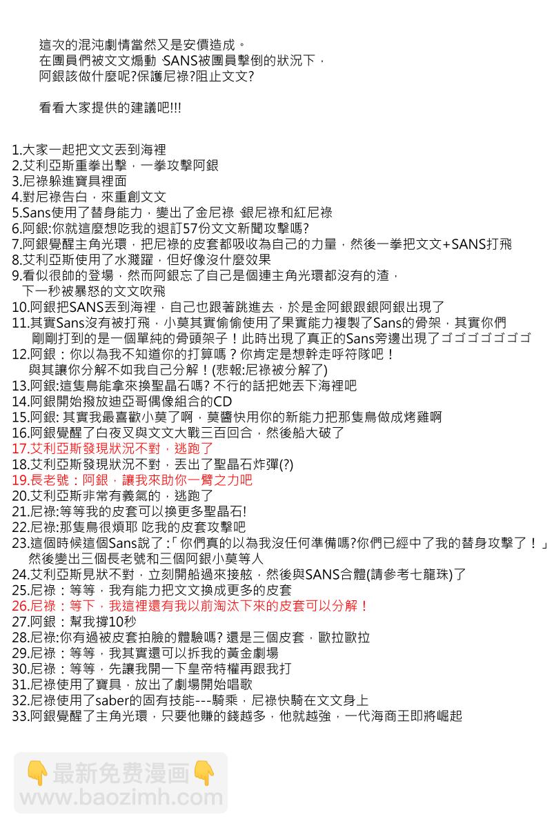 第92回23