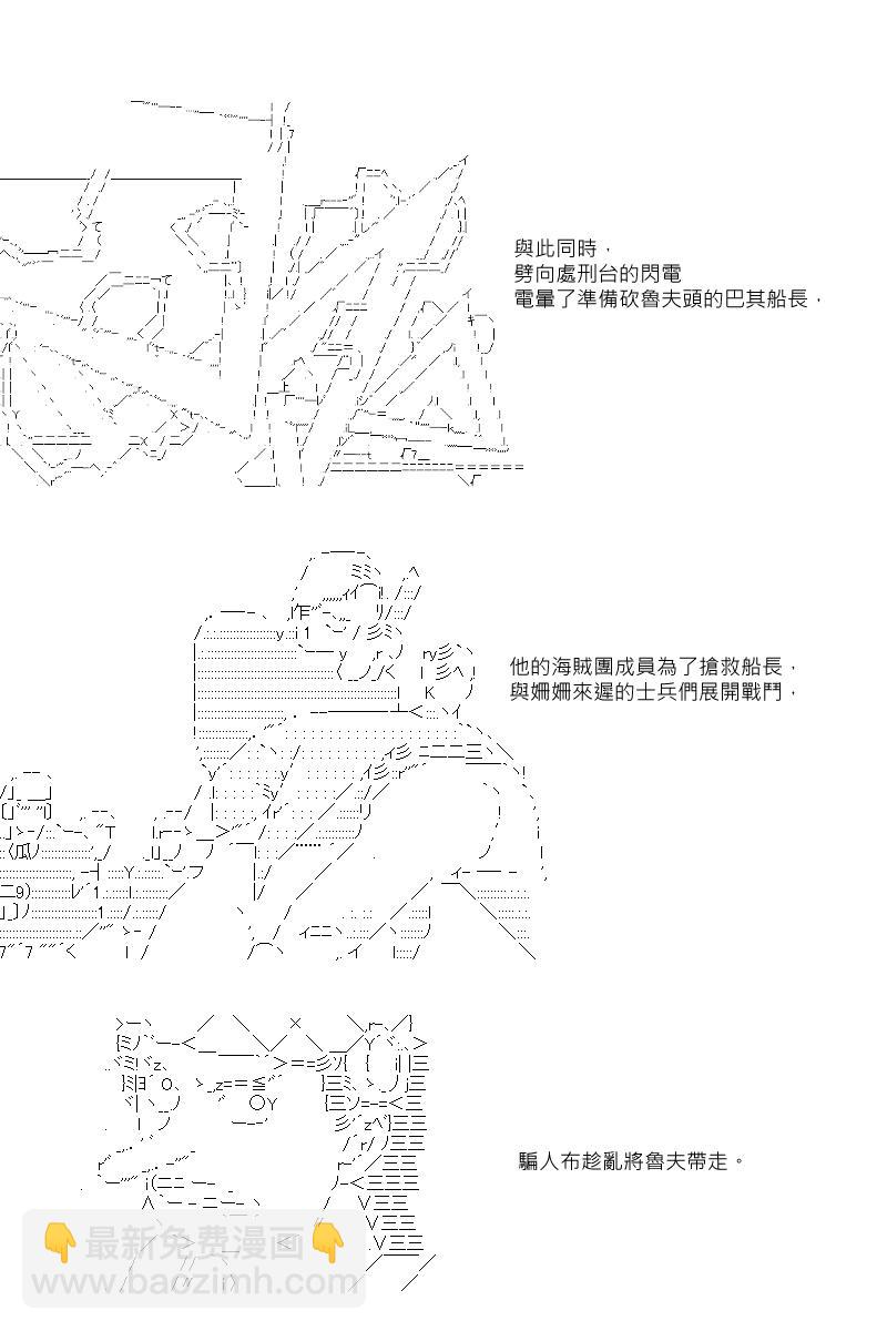 第8回10