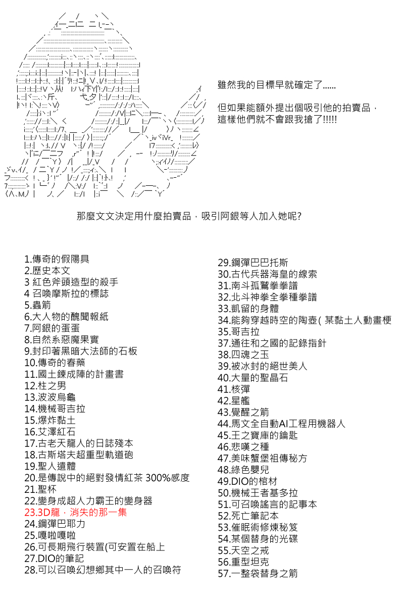 第73回1