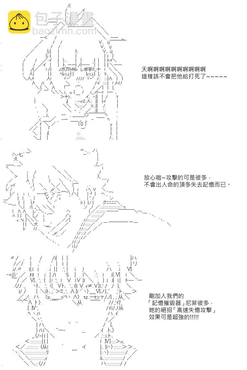 第16回7
