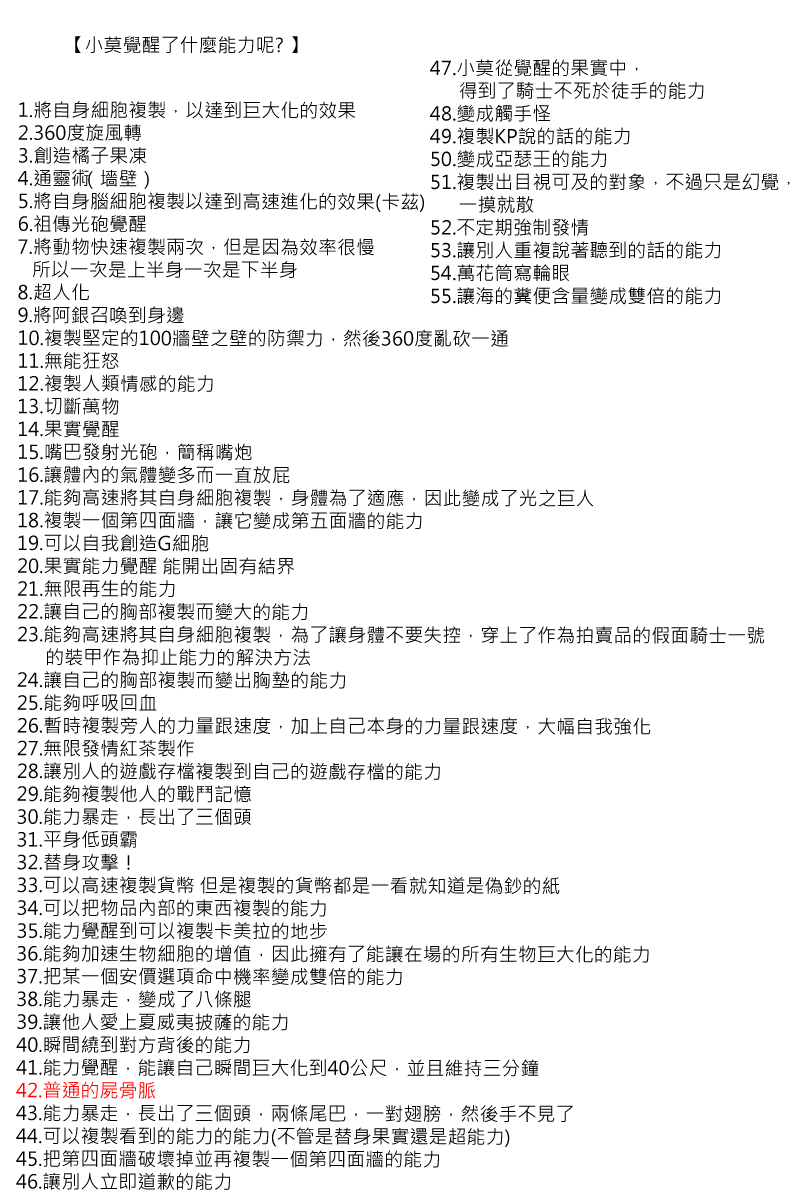 第84回4