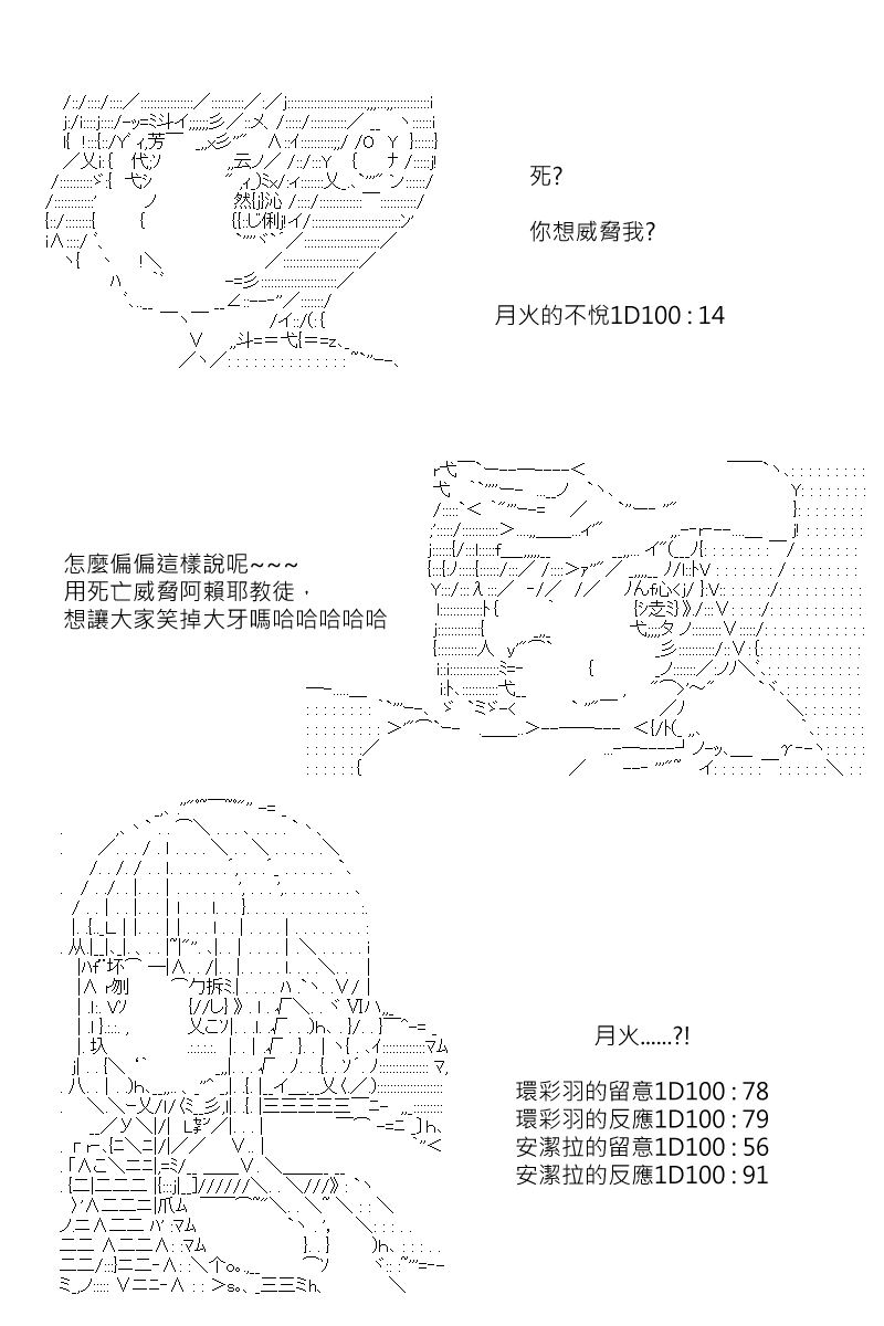 第122回7