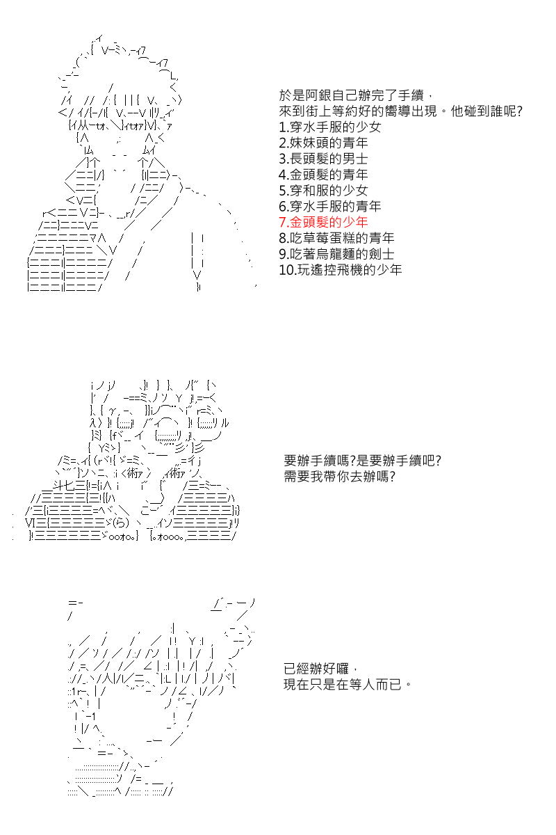 第47回2