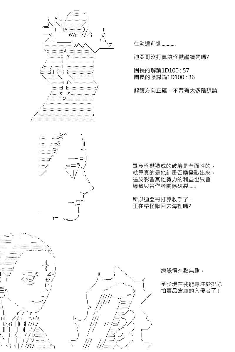 第82回16