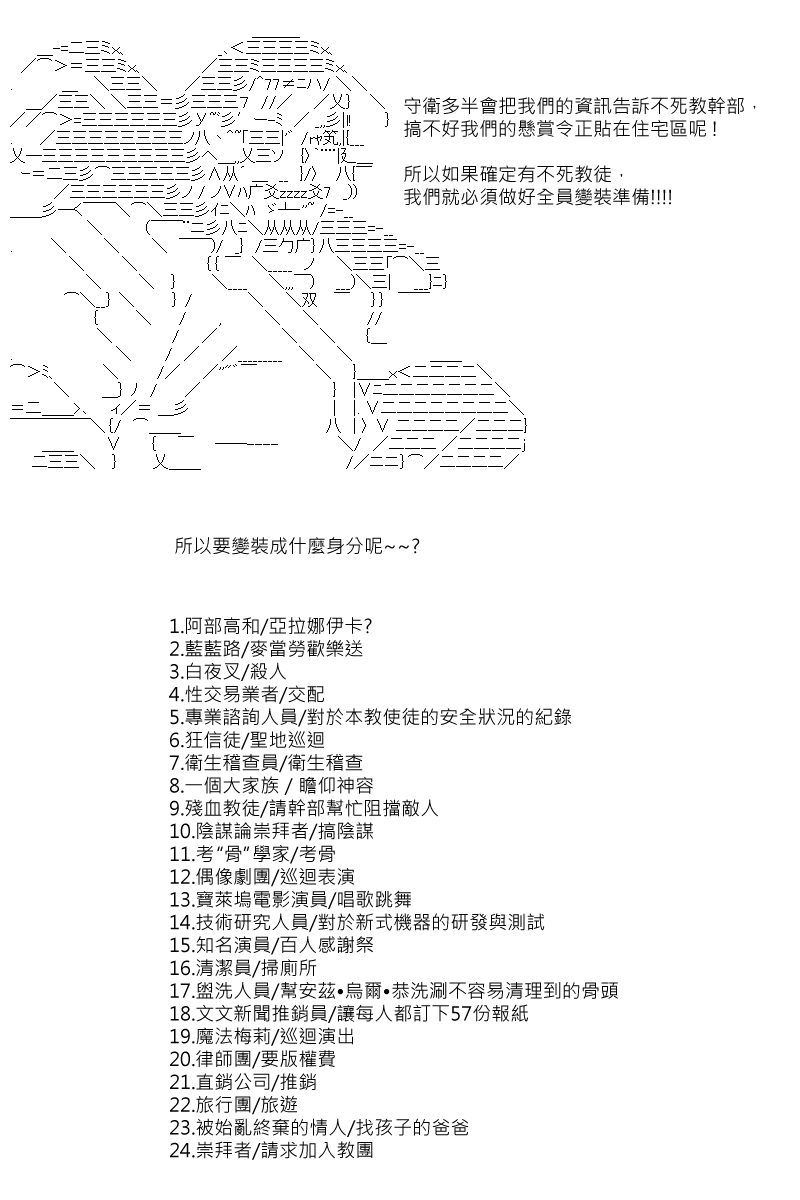 第109回4