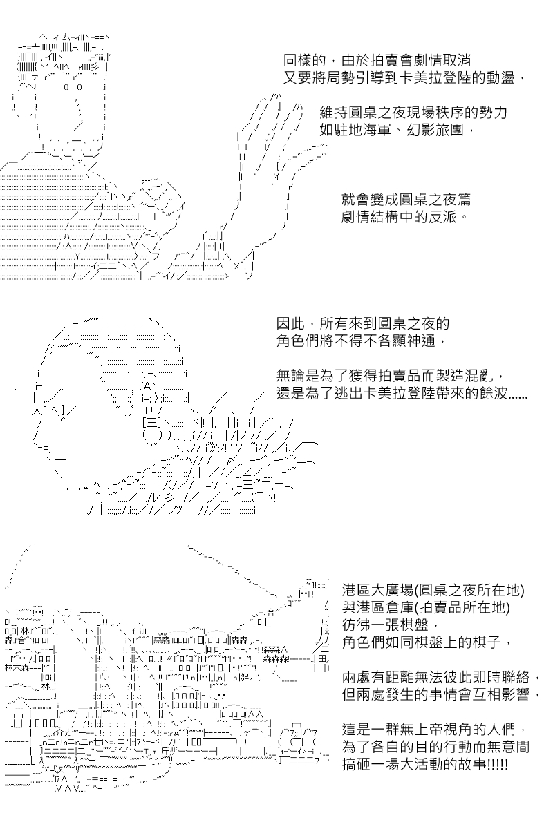 第87.5回 (2)5
