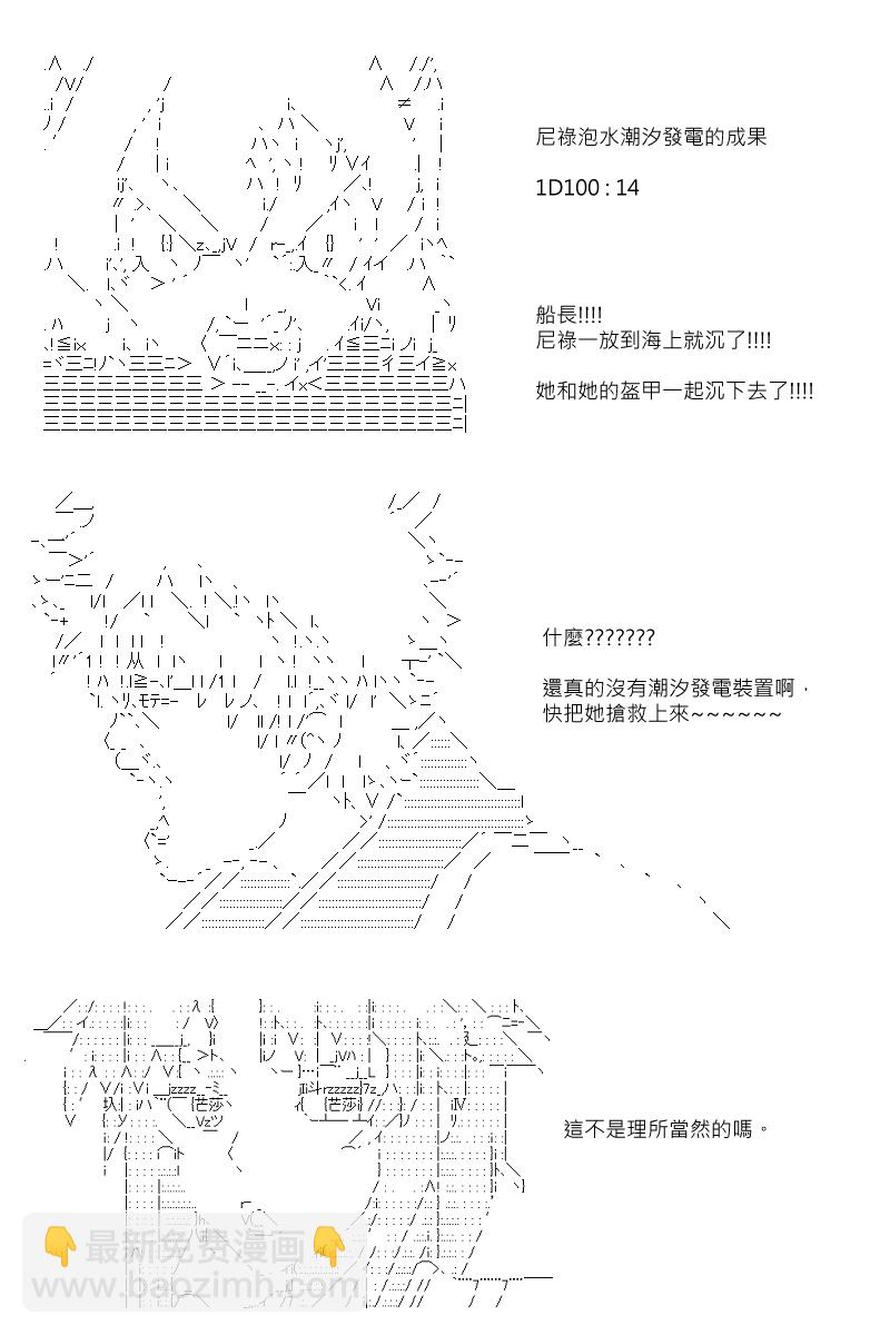 第89回12