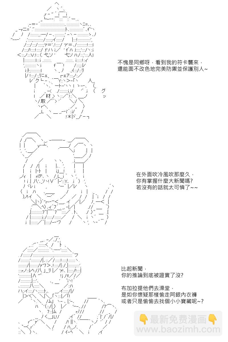 55话15