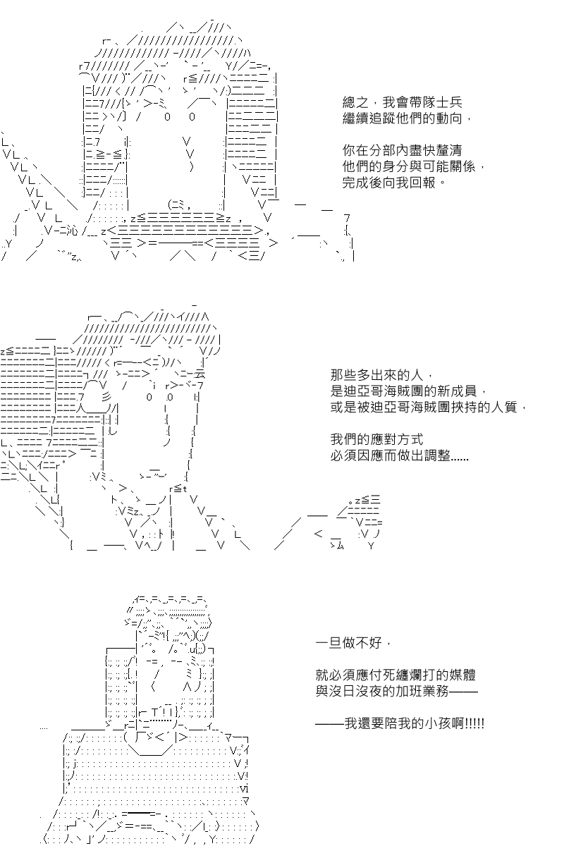 第63回3