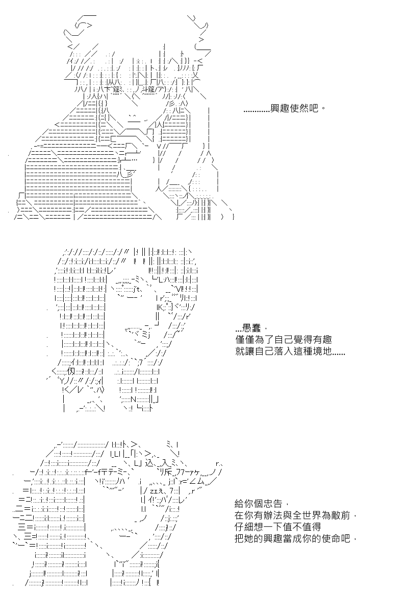 第42回3
