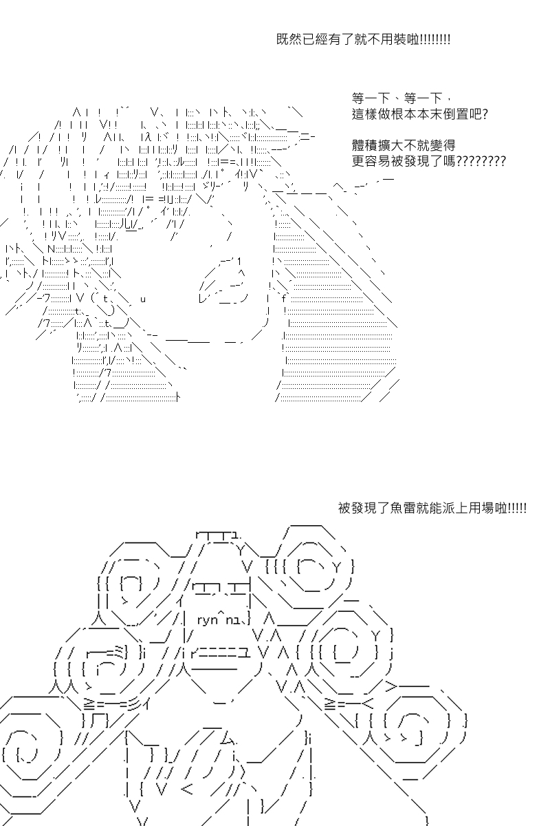 第46回8