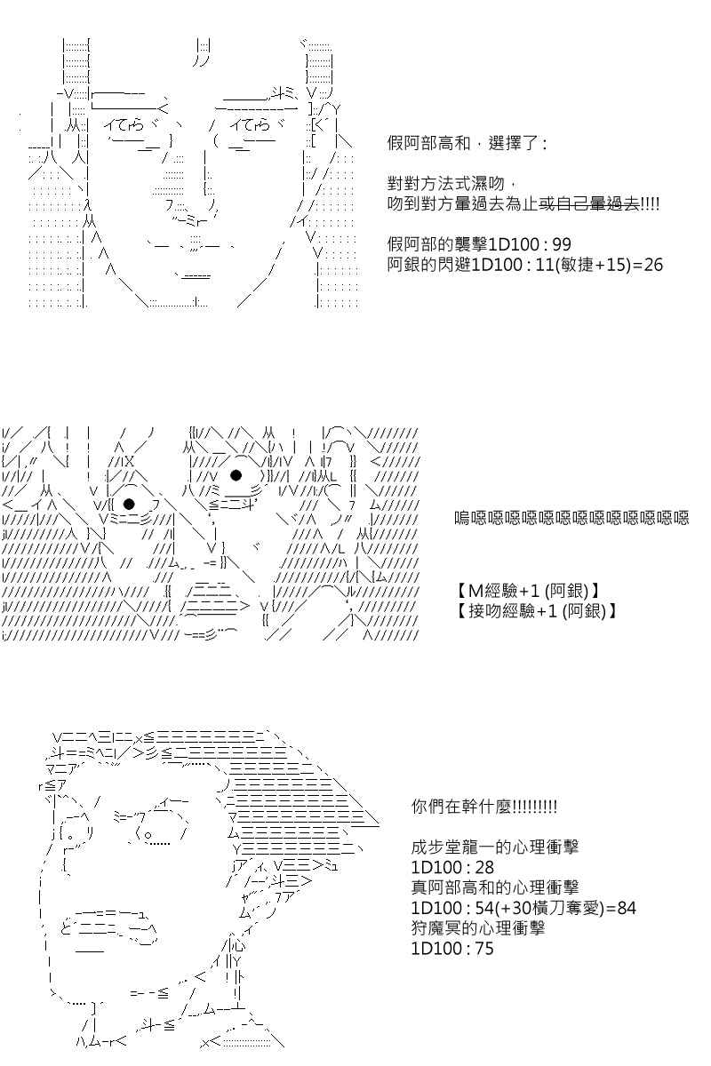 第77回9