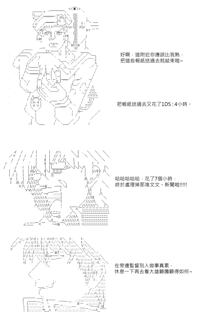 51话11