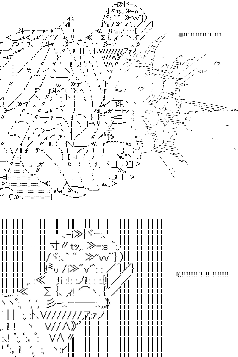 第84回21