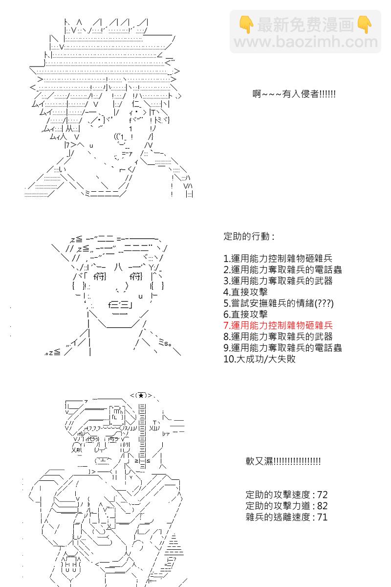 第73回12