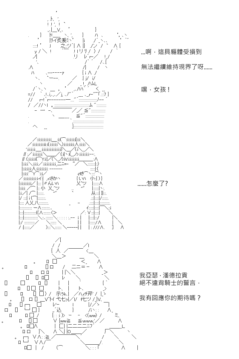 第124回20