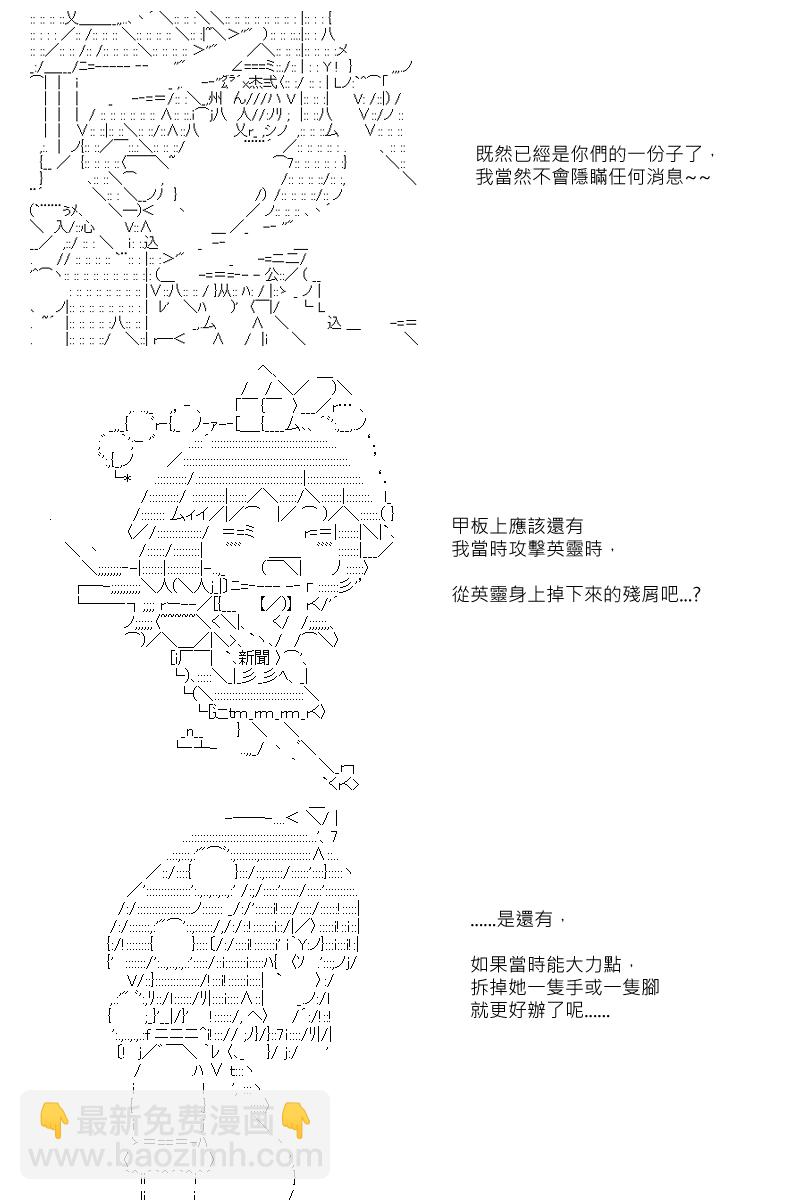 第93回11