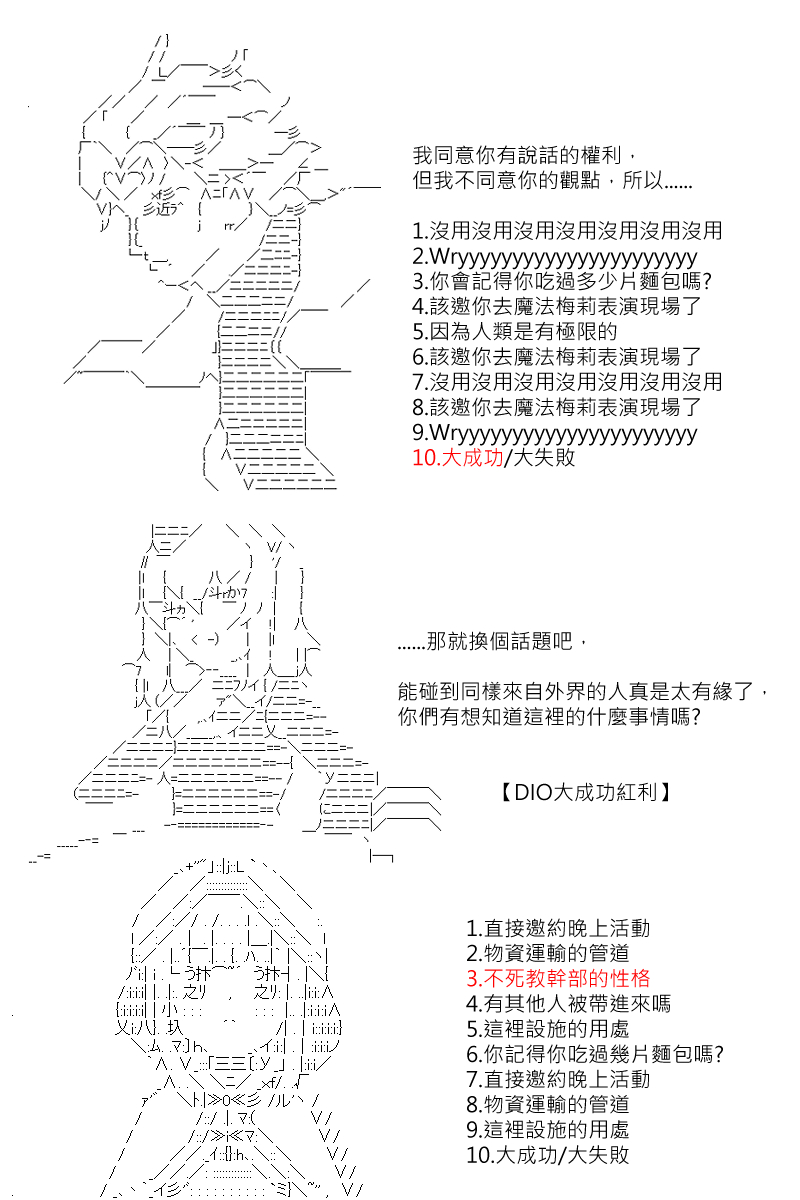 第117回13