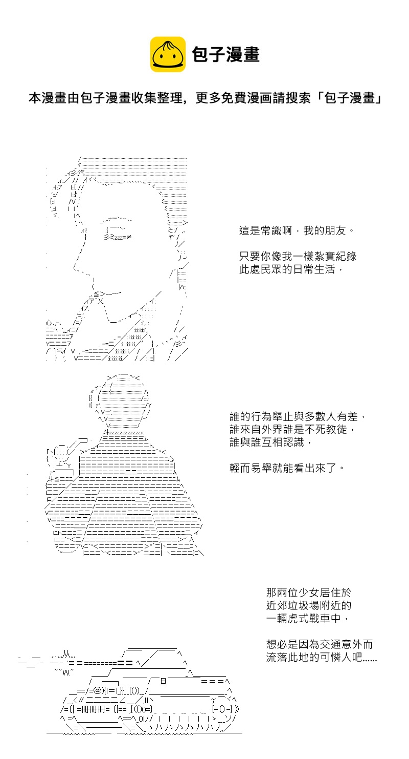 第119回17