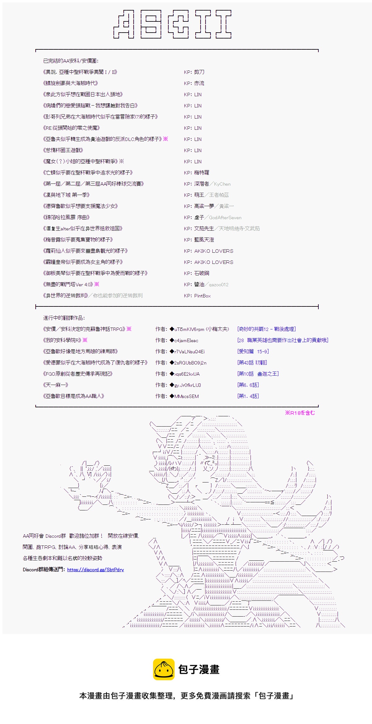 第124回26