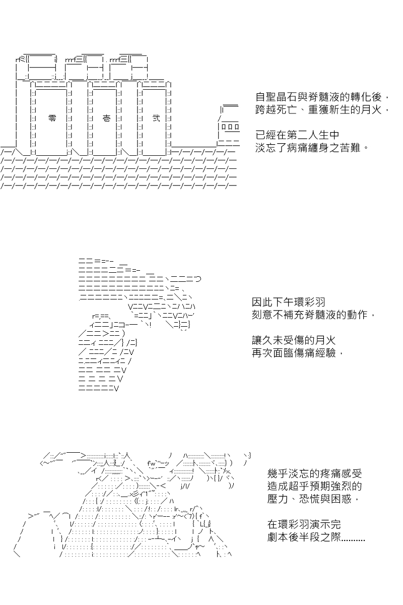 第127回28