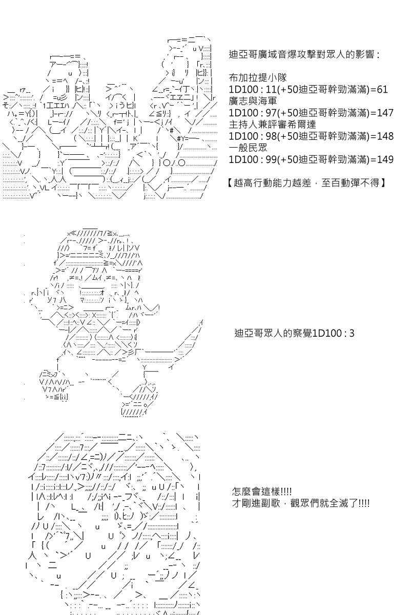 第79回2