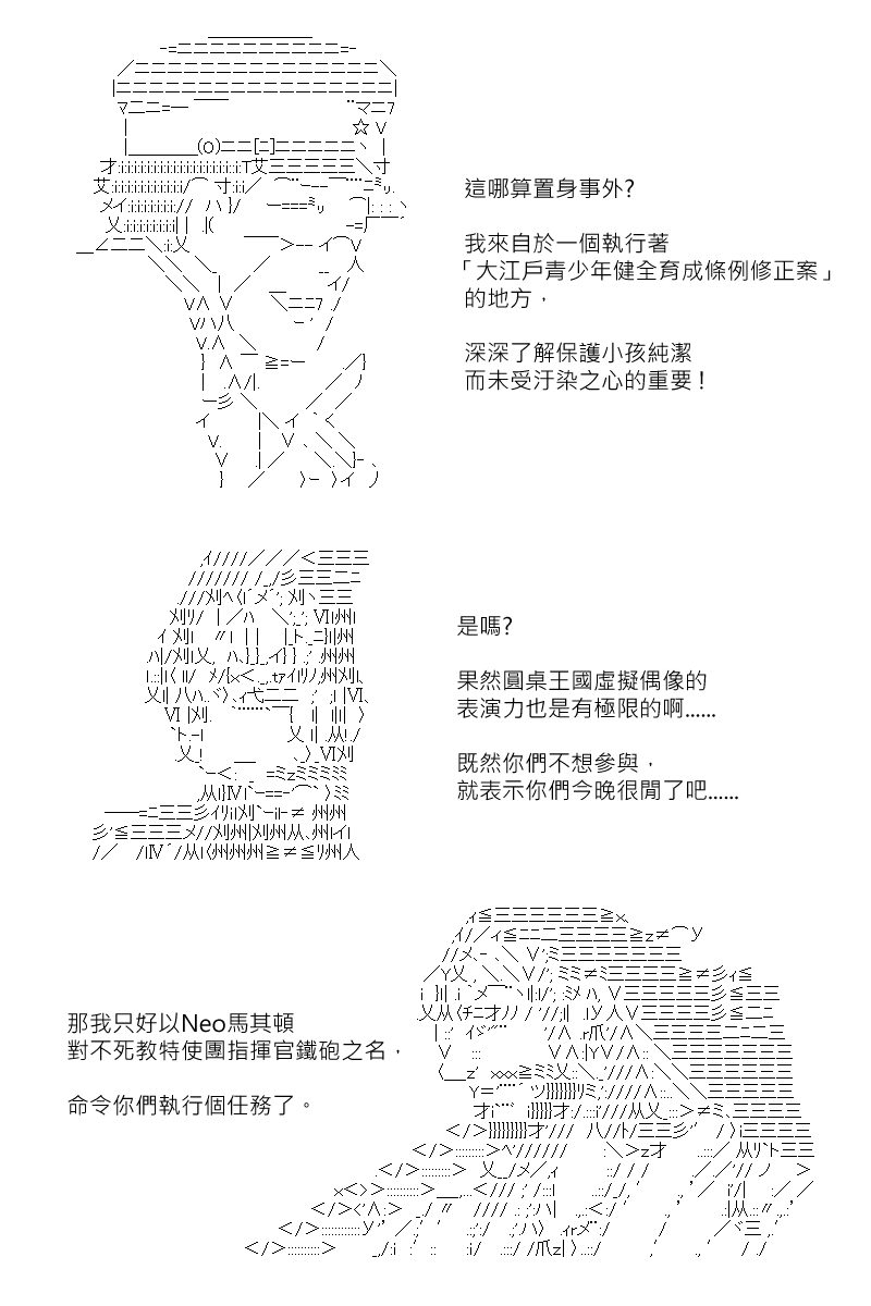 第121回19