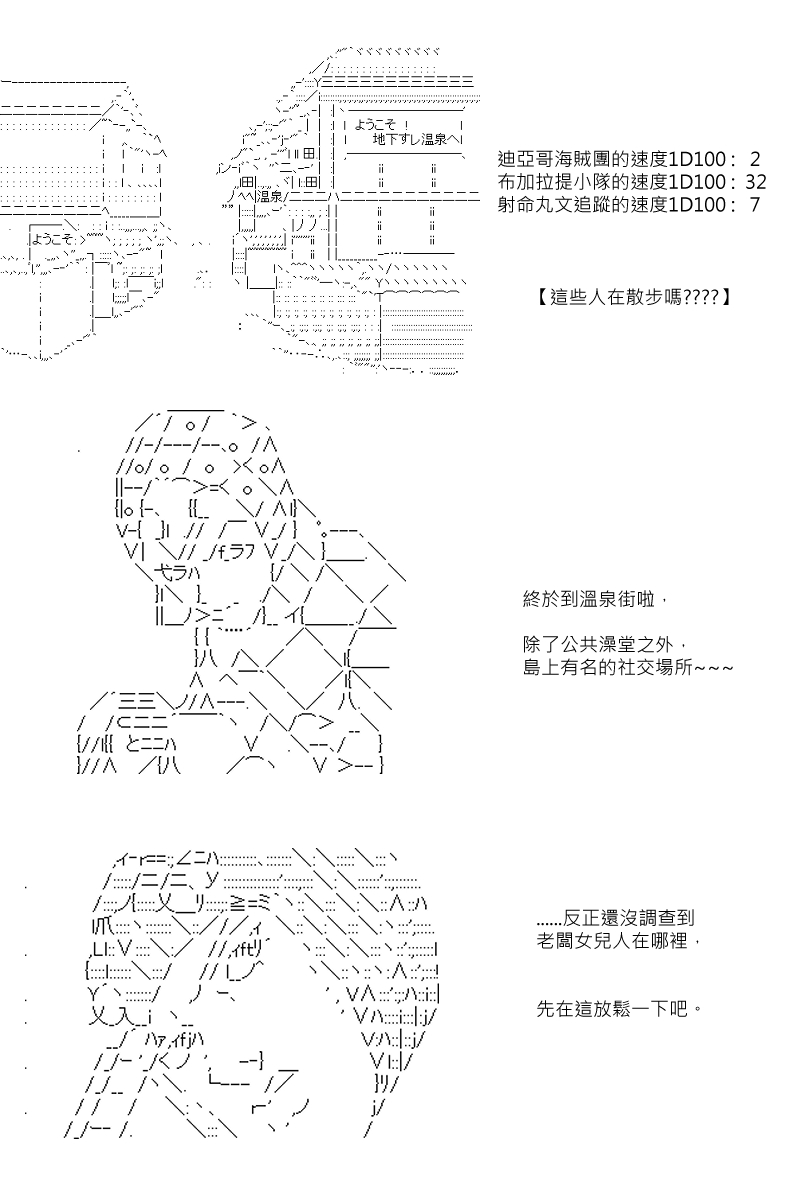 第64回1