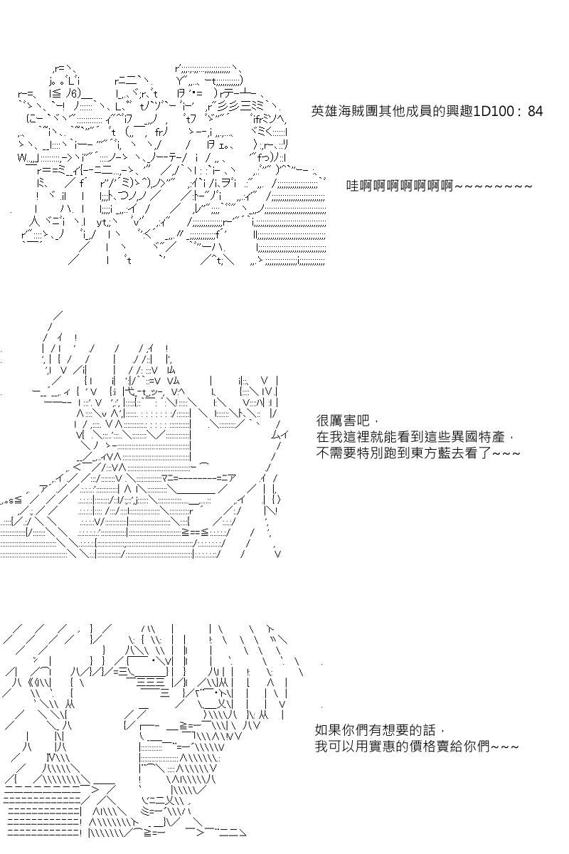 第20回10