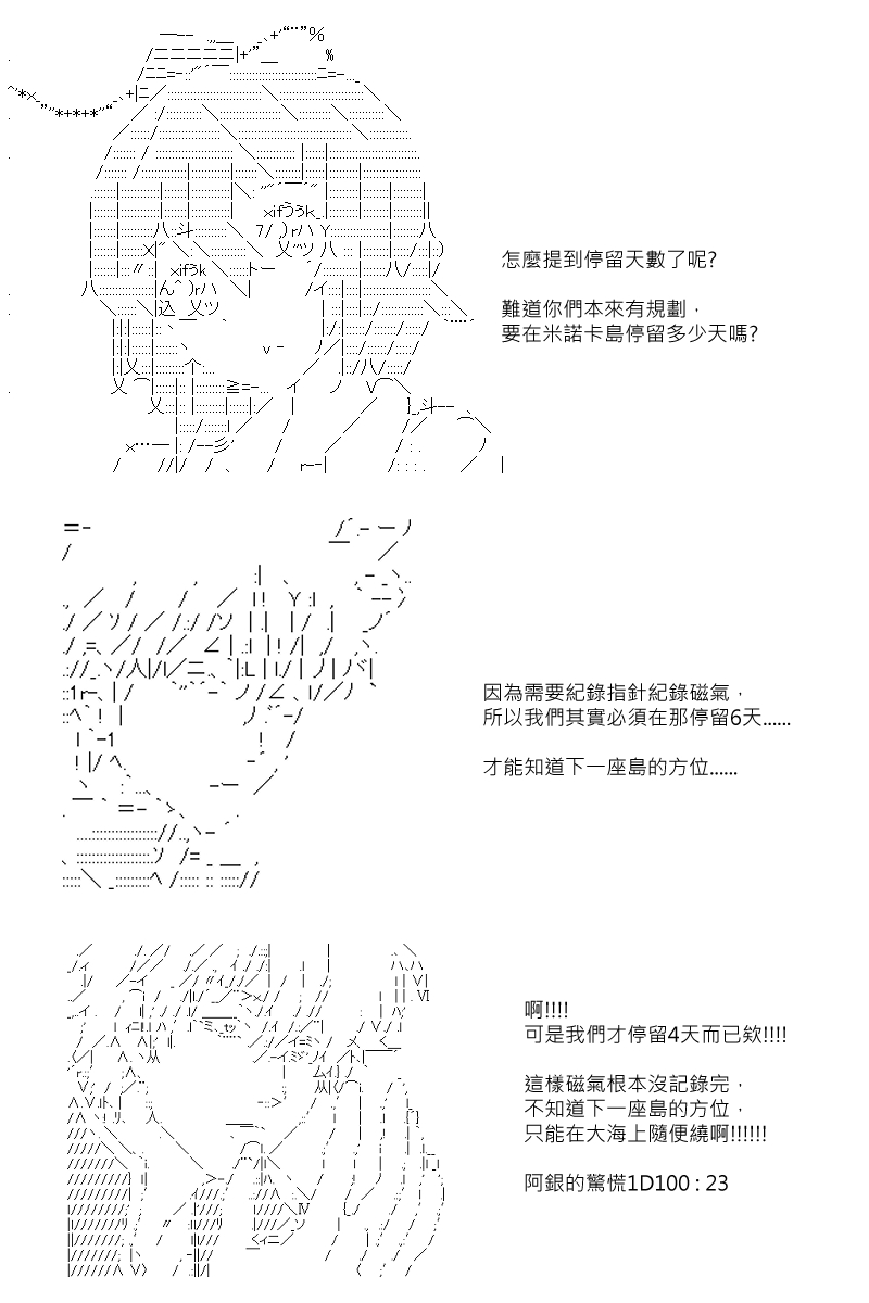 第87.5回3