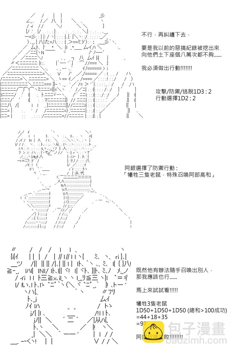 第76回16