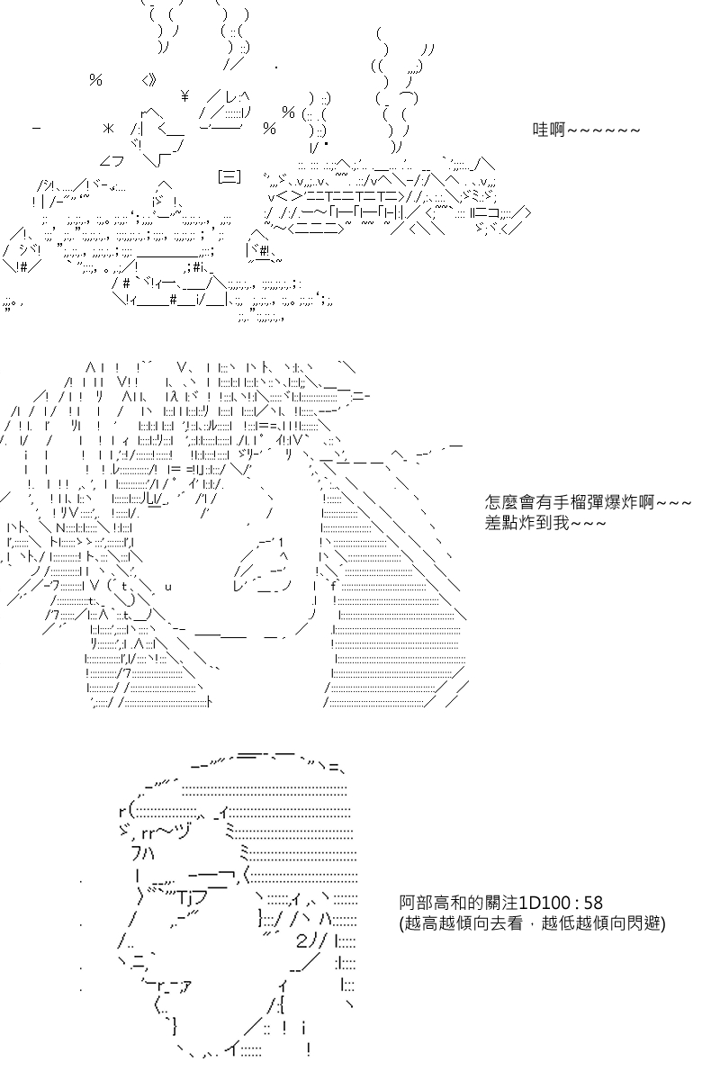 第83回8