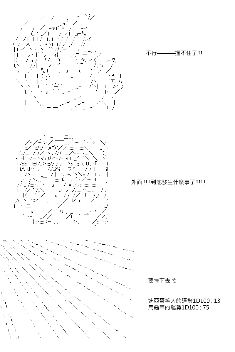 第85回10