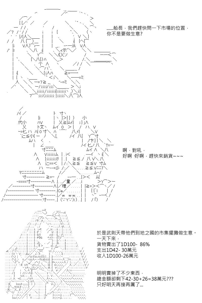 第11回9