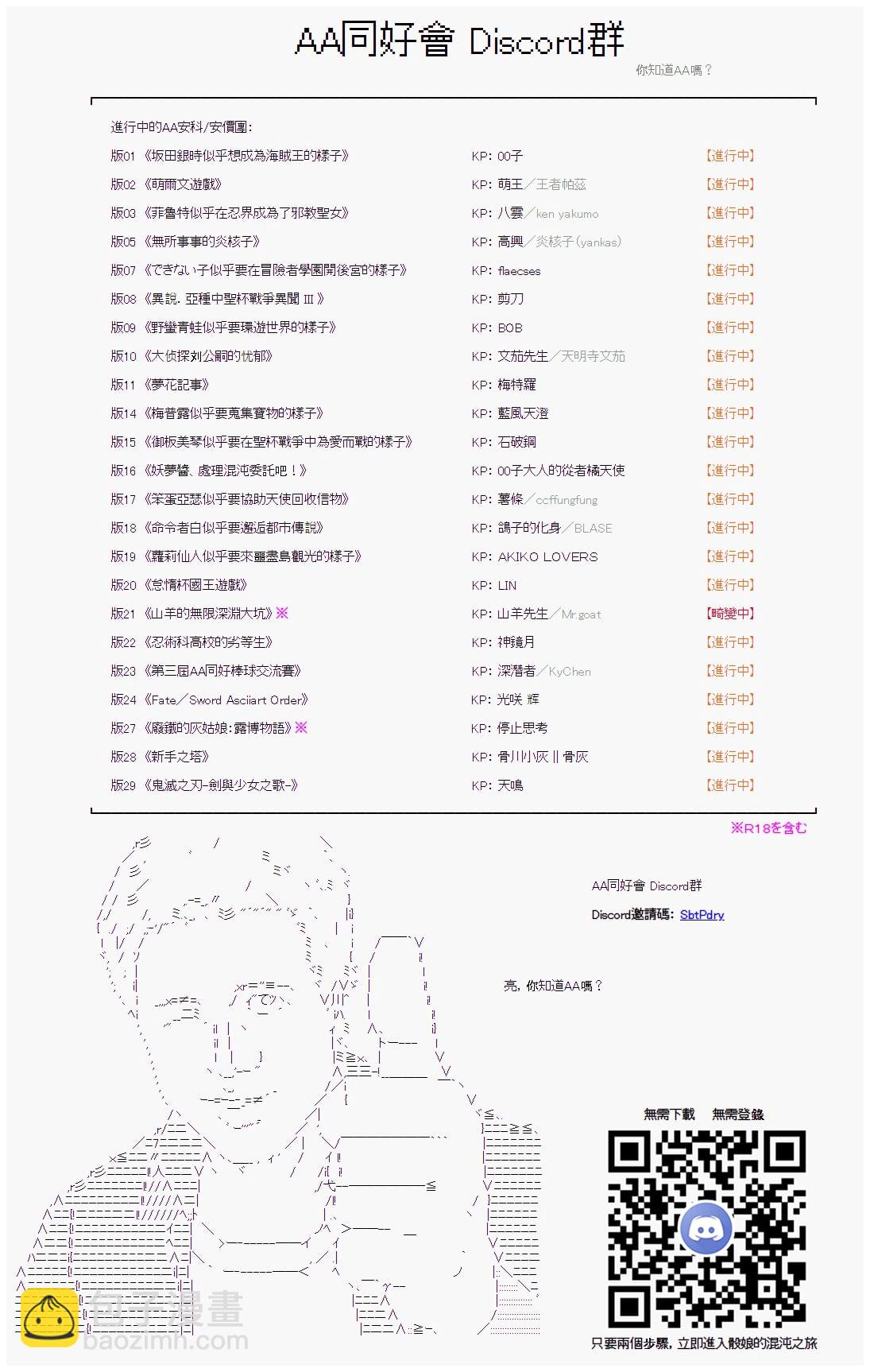 第65回24