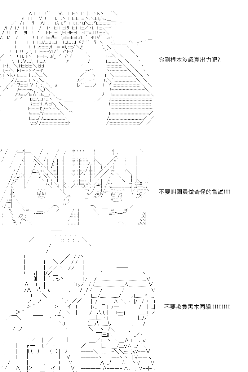 第33回16