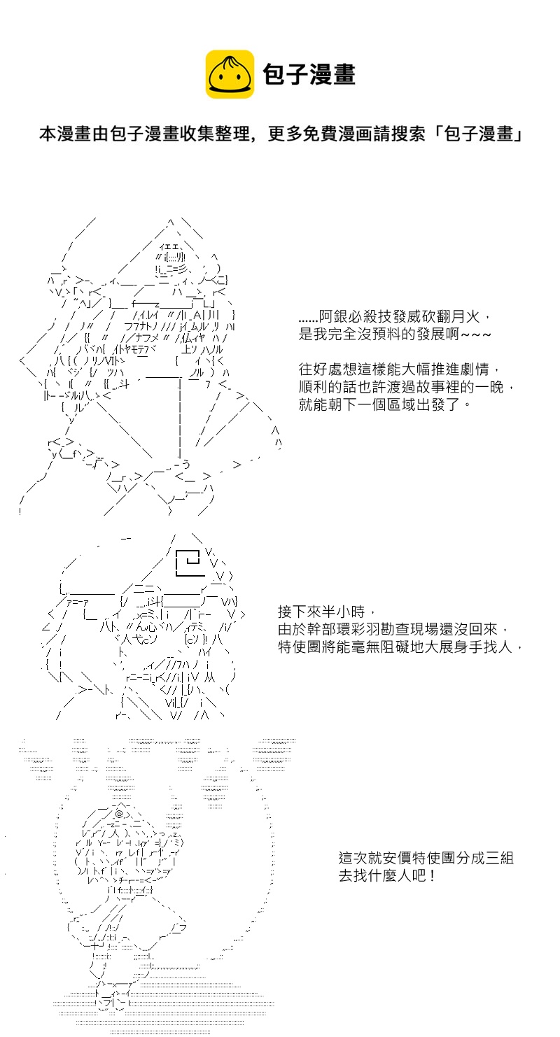 第117回0