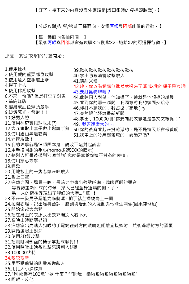 第76回4