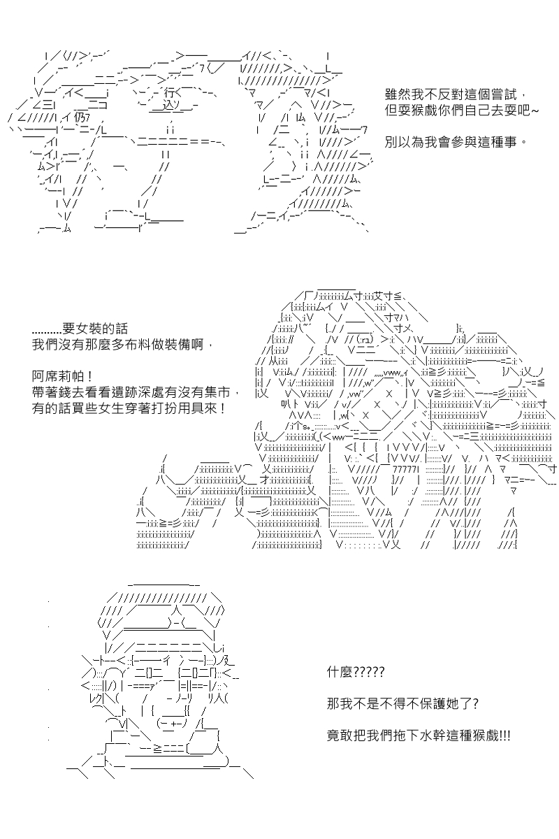 第109回11