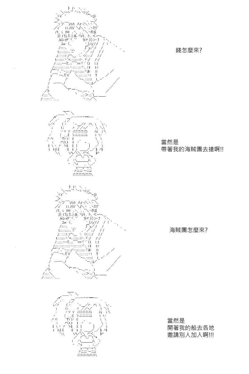 第2回9