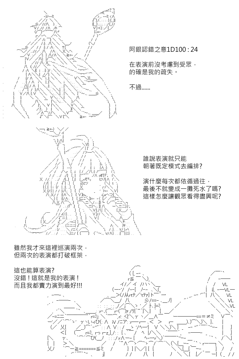 第124回5