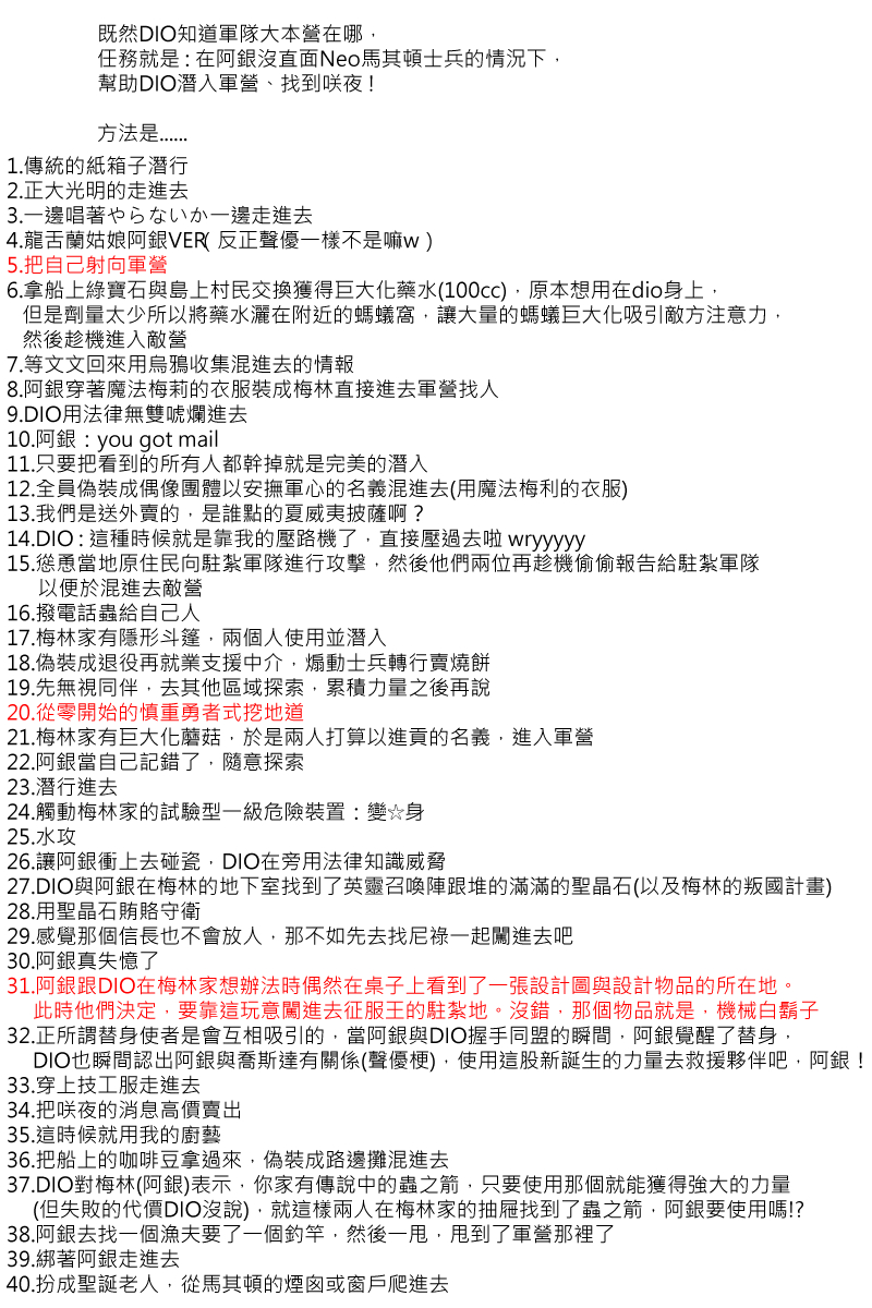 第99回2