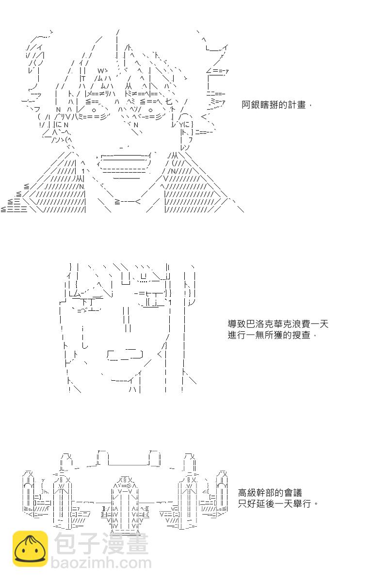 第34回12