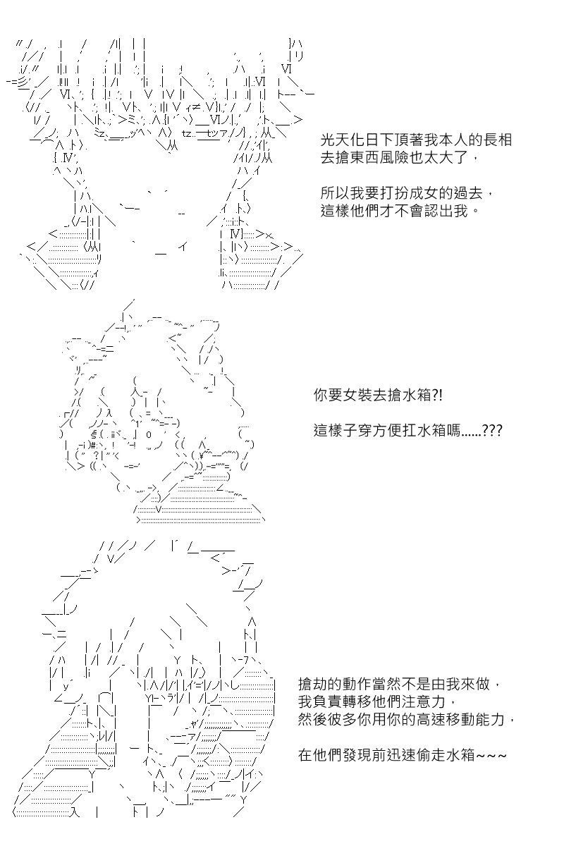 第114回6